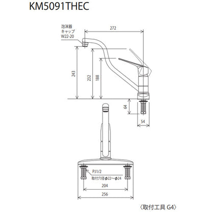 キッチン用蛇口[台][シングルレバー混合水栓][流し台用][吐水口広々][eレバー][泡沫][湯水芯204mm][一般地]