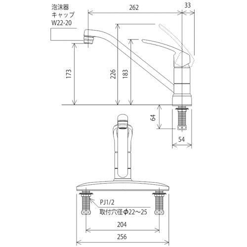 キッチン用蛇口[台][シングルレバー混合水栓][泡沫][スパウト262mm][撥水][一般地]