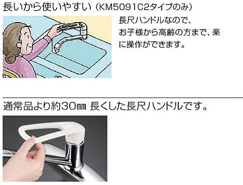 キッチン用蛇口[台][シングルレバー混合水栓][流し台用][長尺ハンドル][泡沫][湯水芯204mm][寒冷地]