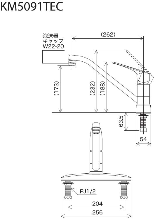 キッチン用蛇口[台][シングルレバー混合水栓][流し台用][eレバー][泡沫][湯水芯204mm][寒冷地]