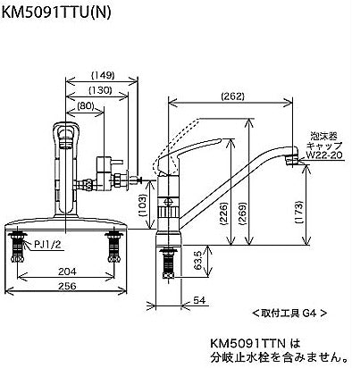 キッチン用蛇口[台][シングルレバー混合水栓][流し台用][分岐孔付][2箇所同時分岐:固定式][泡沫][湯水芯204mm][寒冷地]