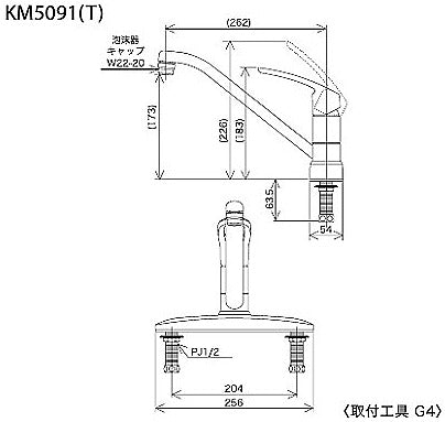 キッチン用蛇口[台][シングルレバー混合水栓][流し台用][泡沫][湯水芯204mm][寒冷地]