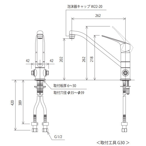 キッチン用蛇口[台][シングルレバー式混合栓][止水栓付][泡沫][寒冷地]