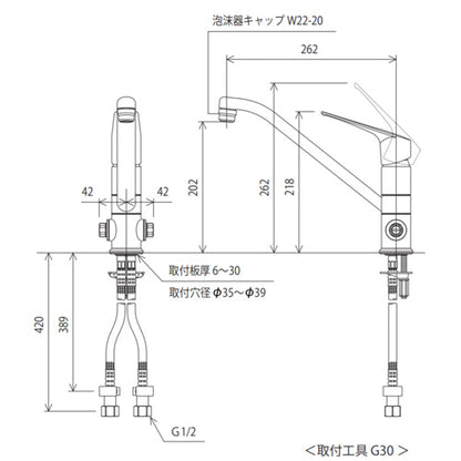 キッチン用蛇口[台][シングルレバー式混合栓][止水栓付][泡沫][寒冷地]