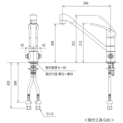 キッチン用蛇口[台][シングルレバー式シャワー付混合栓][止水栓付][eレバー][寒冷地]