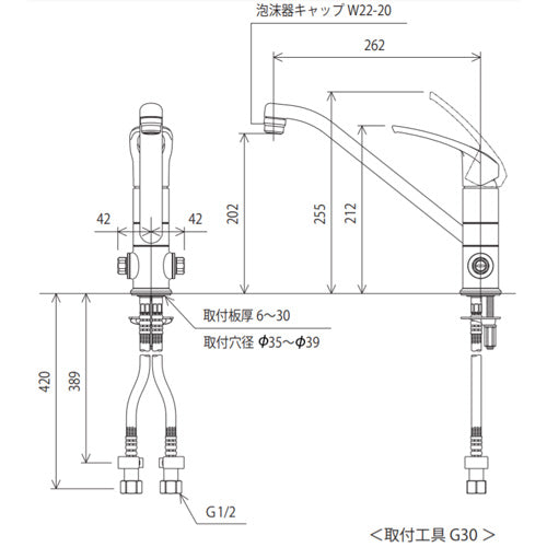 キッチン用蛇口[台][シングルレバー式混合栓][止水栓付][泡沫][eレバー][寒冷地]