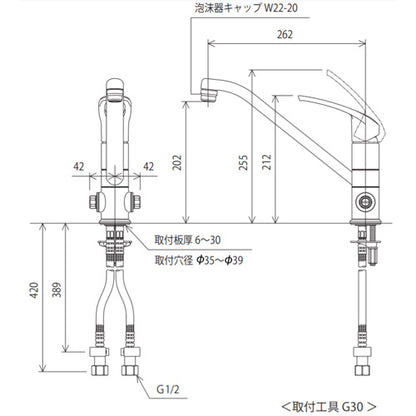 キッチン用蛇口[台][シングルレバー式混合栓][止水栓付][泡沫][eレバー][寒冷地]