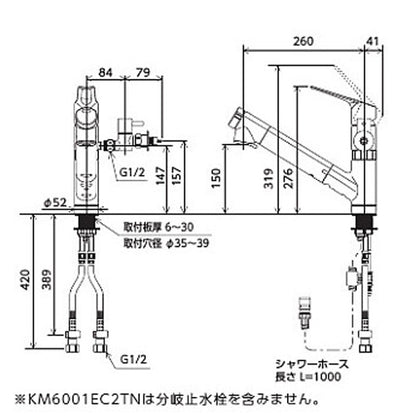 キッチン用蛇口[台][シングルレバー混合水栓][浄水カートリッジ付属][ホース引出式][eレバー][スパウト260mm][一般地]