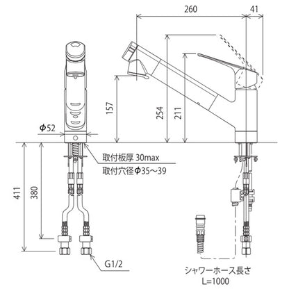 【SALE】キッチン用蛇口[台][シングルレバー混合水栓][浄水カートリッジ付属][ホース引出式][eレバー][上施工タイプ][スパウト260mm][一般地]