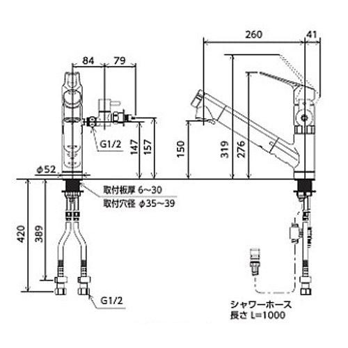 キッチン用蛇口[台][シングルレバー混合水栓][浄水カートリッジ付属][ホース引出式][eレバー][分岐止水栓付][スパウト260mm][寒冷地]