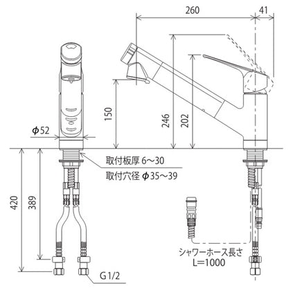 キッチン用蛇口[台][シングルレバー混合水栓][浄水カートリッジ付属][ホース引出式][eレバー][スパウト260mm][寒冷地]