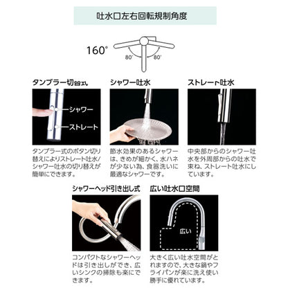 キッチン用蛇口[台][シングルレバー混合水栓][ホース引出式][グースネック][eレバー][吐水口回転規制160度][スパウト245mm][グロスホワイト][一般地]