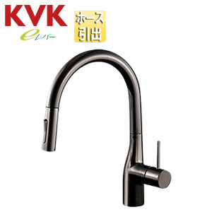 キッチン用蛇口[台][シングルレバー混合水栓][ホース引出式][グースネック][eレバー][吐水口回転規制160度][スパウト245mm][グロスブラック][一般地]