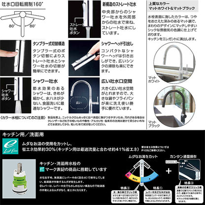 キッチン用蛇口 KM6061シリーズ[台][シングルレバー混合水栓][ホース引出式][グースネック][eレバー][吐水口回転規制160度][スパウト245mm][マットブラック][一般地]