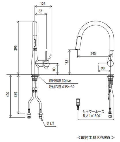 キッチン用蛇口 KM6061シリーズ[台][シングルレバー混合水栓][ホース引出式][グースネック][eレバー][吐水口回転規制160度][スパウト245mm][マットブラック][一般地]