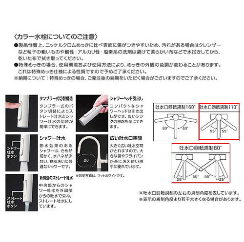 キッチン用蛇口 KM6061シリーズ[台][シングルレバー混合水栓][ホース引出式][グースネック][eレバー][吐水口回転規制110度80度][スパウト245mm][パールシルバーめっき][一般地]