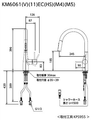 キッチン用蛇口 撥水シングルシリーズ[台][シングルレバー混合水栓][ホース引出式][グースネック][eレバー][吐水口回転規制160度][スパウト245mm][寒冷地]