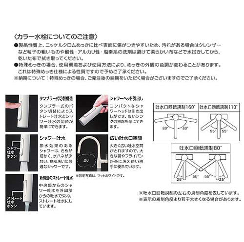 キッチン用蛇口 KM6061シリーズ[台][シングルレバー混合水栓][ホース引出式][グースネック][eレバー][吐水口回転規制160度][スパウト245mm][パールシルバーめっき][寒冷地]
