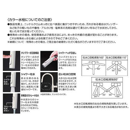 キッチン用蛇口 KM6061シリーズ[台][シングルレバー混合水栓][ホース引出式][グースネック][eレバー][吐水口回転規制160度][スパウト245mm][パールシルバーめっき][寒冷地]