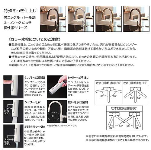 キッチン用蛇口 KM6061シリーズ[台][シングルレバー混合水栓][ホース引出式][グースネック][eレバー][吐水口回転規制110度80度][スパウト245mm][ダークブラックめっき][寒冷地]