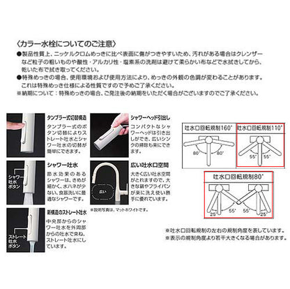 キッチン用蛇口 KM6061シリーズ[台][シングルレバー混合水栓][ホース引出式][グースネック][eレバー][吐水口回転規制110度80度][スパウト245mm][パールシルバーめっき][寒冷地]