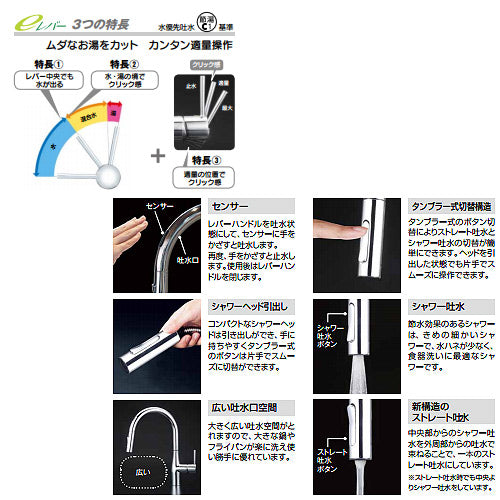 キッチン用蛇口 KM6071シリーズ[台][シングルシャワー付混合水栓][自動水栓][AC100V][センサー付][グースネック][スパウト245mm][吐水口回転規制110度][一般地]