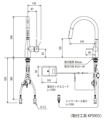 キッチン用蛇口 撥水シングルシリーズ[台][シングルシャワー付混合水栓][自動水栓][乾電池式][センサー付][グースネック][スパウト245mm][吐水口回転規制110度][寒冷地]
