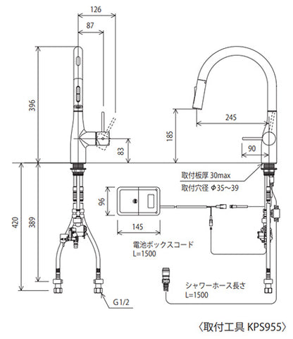 キッチン用蛇口 撥水シングルシリーズ[台][シングルシャワー付混合水栓][自動水栓][乾電池式][センサー付][グースネック][スパウト245mm][吐水口回転規制110度][寒冷地]