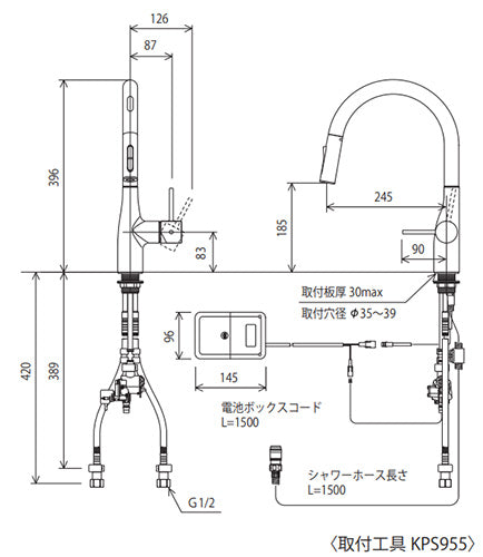 キッチン用蛇口 KM6071シリーズ[台][シングルシャワー付混合水栓][自動水栓][乾電池式][センサー付][グースネック][スパウト245mm][吐水口回転規制110度][マットホワイト]