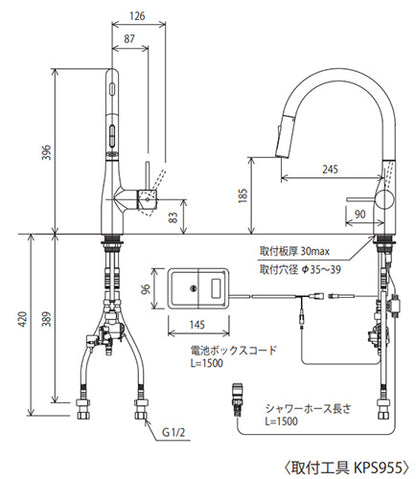 キッチン用蛇口 KM6071シリーズ[台][シングルシャワー付混合水栓][自動水栓][乾電池式][センサー付][グースネック][スパウト245mm][吐水口回転規制110度][マットホワイト]