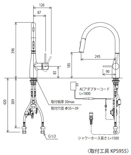 キッチン用蛇口 KM6071シリーズ[台][シングルシャワー付混合水栓][自動水栓][AC100V][センサー付][グースネック][スパウト245mm][吐水口回転規制110度][マットホワイト][寒冷地]