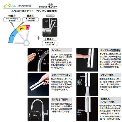 キッチン用蛇口 KM6071シリーズ[台][シングルシャワー付混合水栓][自動水栓][AC100V][センサー付][グースネック][スパウト245mm][吐水口回転規制110度][寒冷地]