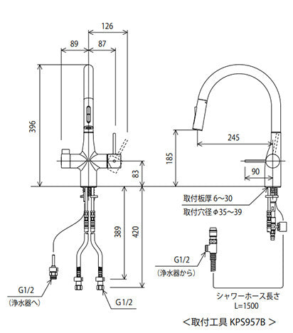 キッチン用蛇口 浄水器水栓シリーズ[台][シングルレバー混合水栓][浄水カートリッジ付属][ホース引出式][グースネック][eレバー][吐水口回転規制160度][スパウト245mm][マットホワイト][一般地]