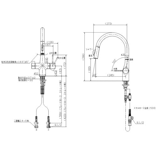 キッチン用蛇口[台][シングルレバー混合水栓][浄水カートリッジ付属][ホース引出式][グースネック][eレバー][吐水口回転規制80/110度][スパウト245mm][マットホワイト][一般地]