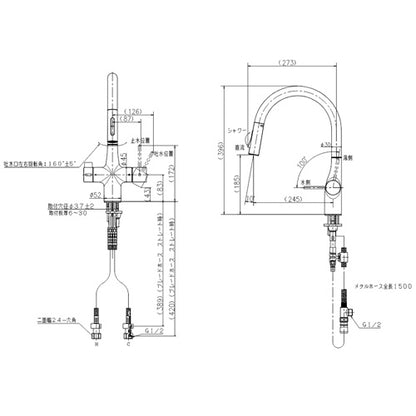 キッチン用蛇口[台][シングルレバー混合水栓][浄水カートリッジ付属][ホース引出式][グースネック][eレバー][吐水口回転規制80/110度][スパウト245mm][マットブラック][一般地]