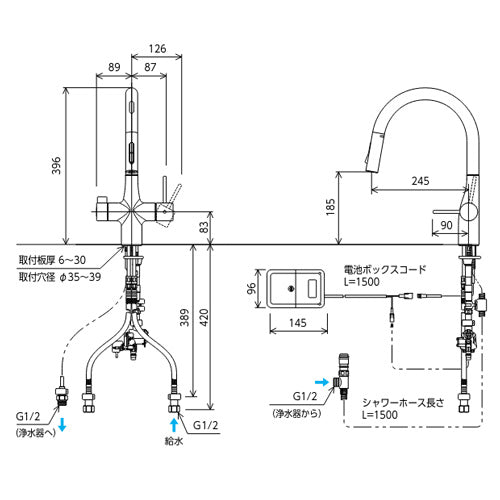 キッチン用蛇口[台][シングルレバー混合水栓][浄水カートリッジ付属][ホース引出式][グースネック][乾電池式][センサー付][スパウト245mm][一般地]