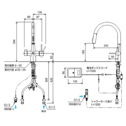 キッチン用蛇口[台][シングルレバー混合水栓][浄水カートリッジ付属][ホース引出式][グースネック][乾電池式][センサー付][スパウト245mm][一般地]