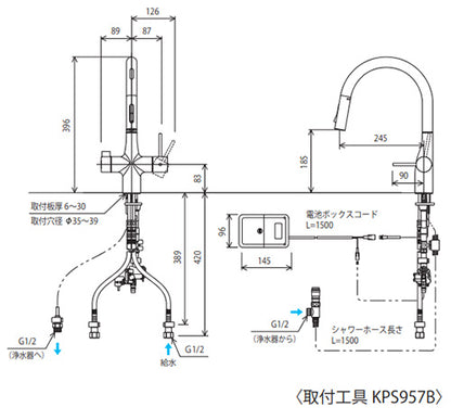 キッチン用蛇口 浄水器水栓シリーズ[台][シングルレバー混合水栓][自動水栓][乾電池式][センサー付][浄水カートリッジ付属][ホース引出式][グースネック][eレバー][吐水口回転規制110度][スパウト245mm][マットブラック][一般地]