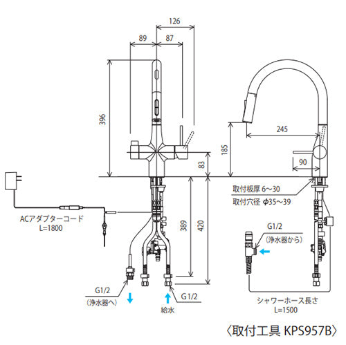 キッチン用蛇口 撥水シングルシリーズ[台][シングルレバー混合水栓][自動水栓][AC100V][センサー付][浄水カートリッジ付属][ホース引出式][グースネック][eレバー][吐水口回転規制110度][スパウト245mm][一般地]
