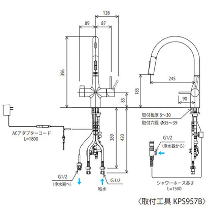 キッチン用蛇口 浄水器水栓シリーズ[台][シングルレバー混合水栓][自動水栓][AC100V][センサー付][浄水カートリッジ付属][ホース引出式][グースネック][eレバー][吐水口回転規制110度][スパウト245mm][一般地]