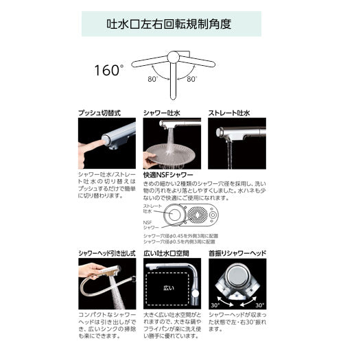 キッチン用蛇口[台][シングルレバー混合水栓][ホース引出式][eレバー][スパウト266mm][グロスブラック][一般地]