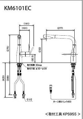 キッチン用蛇口[台][シングルレバー混合水栓][流し台用][eレバー][NSFシャワー][ホース引出式][L形][吐水口回転規制160度][一般地]