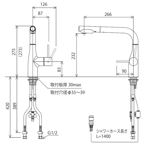 キッチン用蛇口[台][シングルレバー混合水栓][ホース引出式][eレバー][スパウト266mm][グロスホワイト][寒冷地]