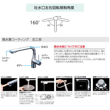 キッチン用蛇口[台][シングルレバー混合水栓][ホース引出式][スパウト266mm][撥水][グロスブラック][寒冷地]