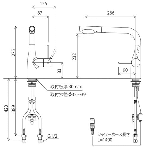 キッチン用蛇口[台][シングルレバー混合水栓][ホース引出式][スパウト266mm][撥水][グロスブラック][寒冷地]