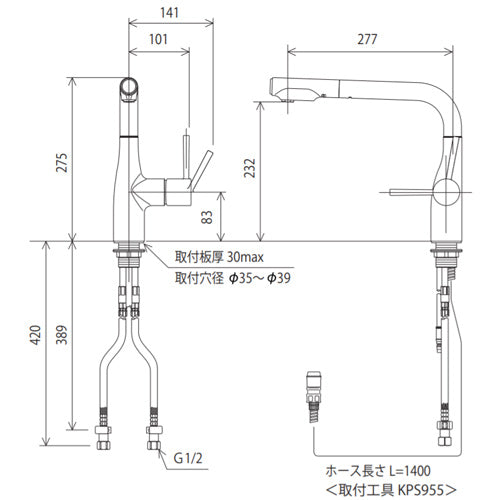 キッチン用蛇口[台][シングルレバー式シャワー付混合栓][水受けトレー付][eレバー][マットホワイト][寒冷地]