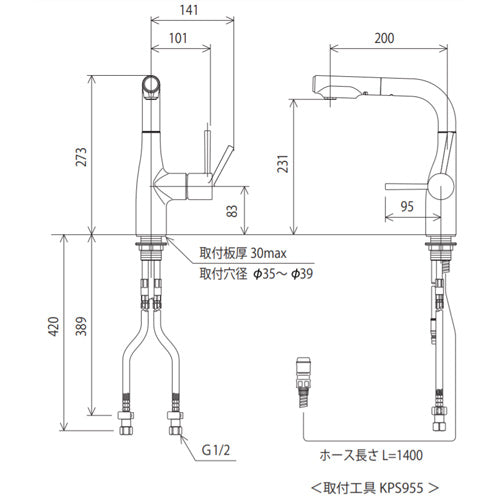 キッチン用蛇口[台][シングルレバー式シャワー付混合水栓][200mmパイプ付][eレバー][寒冷地]