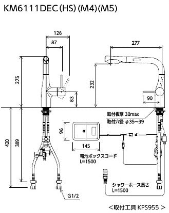 キッチン用蛇口[台][シングルシャワー付混合水栓][自動水栓][乾電池式][センサー付][スパウト277mm][一般地][マットブラック]