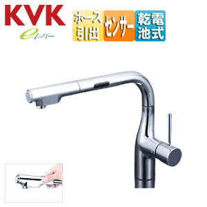 キッチン用蛇口[台][シングルシャワー付混合水栓][自動水栓][乾電池式][センサー付][スパウト277mm][一般地]