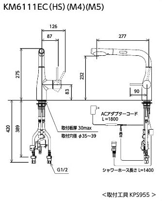 キッチン用蛇口[台][シングルシャワー付混合水栓][自動水栓][AC100V][センサー付][スパウト277mm][一般地]